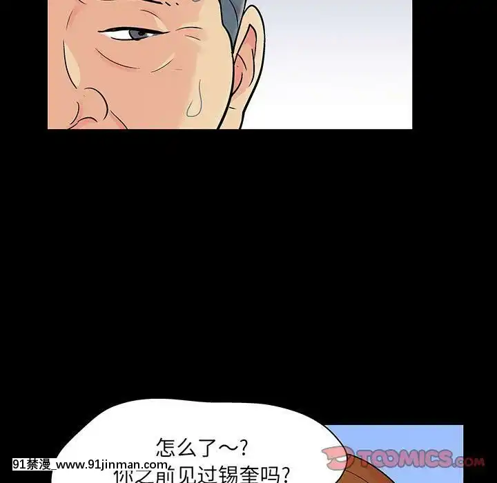 反烏託邦遊戲第二季71-161話[18h cc chun li]