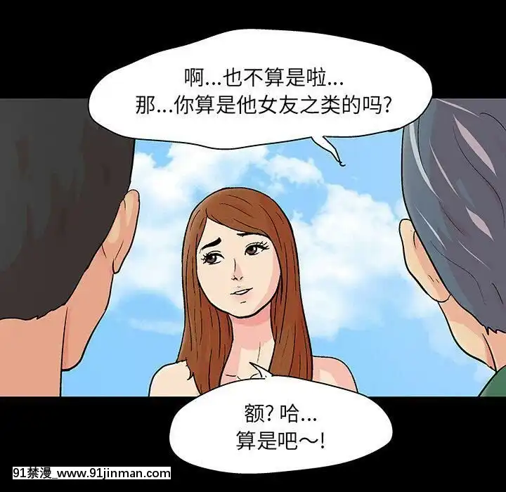 反烏託邦遊戲第二季71-161話[18h cc chun li]