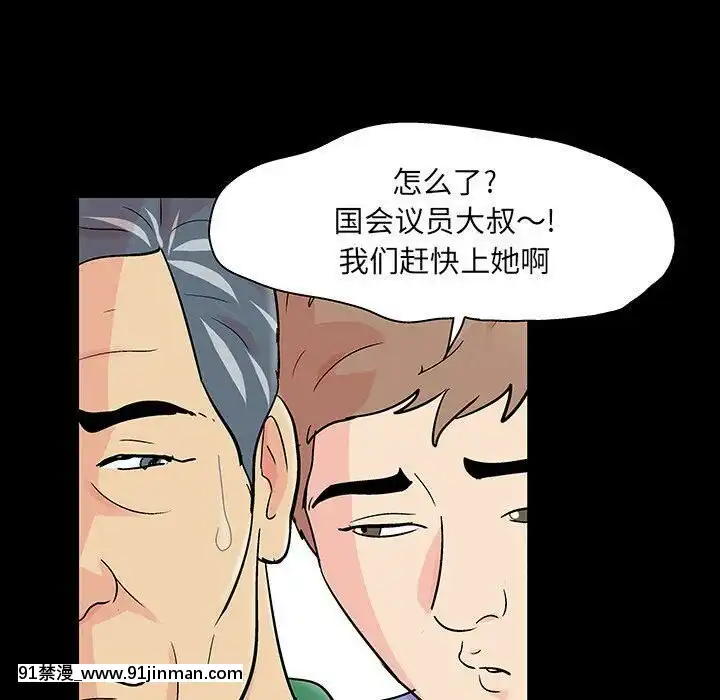 反烏託邦遊戲第二季71-161話[18h cc chun li]