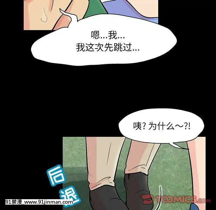 反烏託邦遊戲第二季71-161話[18h cc chun li]
