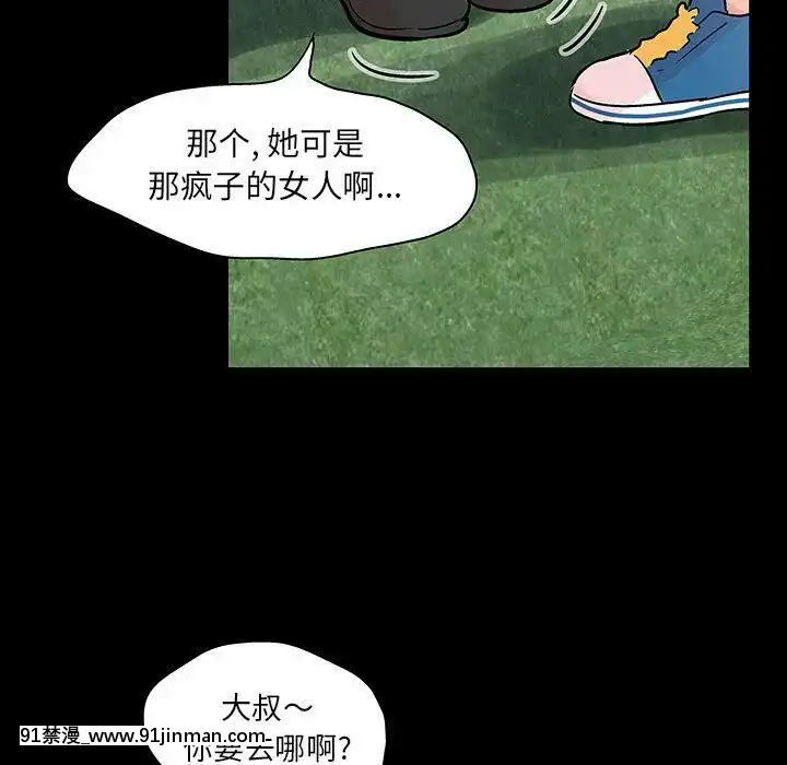 反烏託邦遊戲第二季71-161話[18h cc chun li]