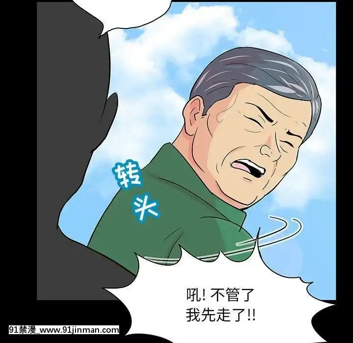 反烏託邦遊戲第二季71-161話[18h cc chun li]