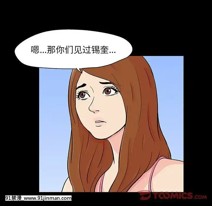 反烏託邦遊戲第二季71-161話[18h cc chun li]