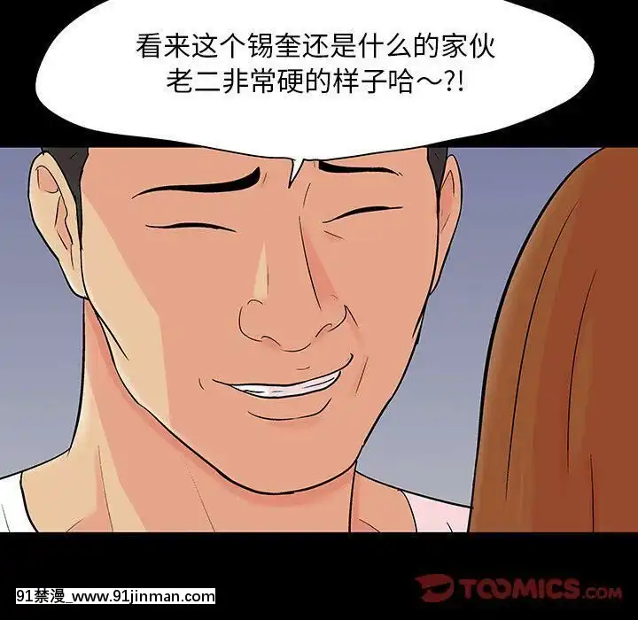 反烏託邦遊戲第二季71-161話[18h cc chun li]