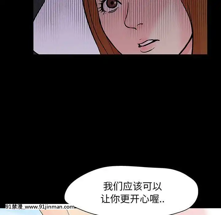 反烏託邦遊戲第二季71-161話[18h cc chun li]
