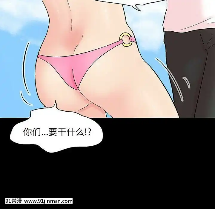 反烏託邦遊戲第二季71-161話[18h cc chun li]