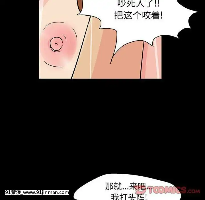 反烏託邦遊戲第二季71-161話[18h cc chun li]