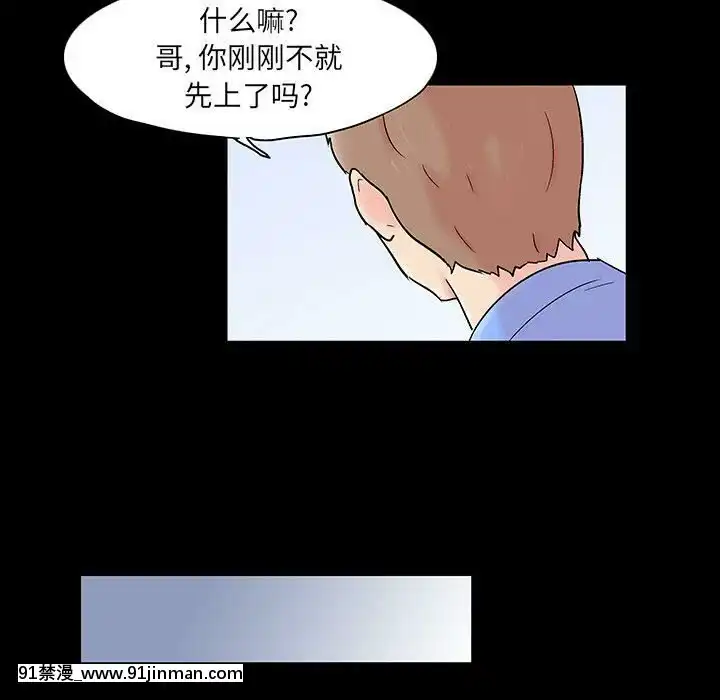 反烏託邦遊戲第二季71-161話[18h cc chun li]