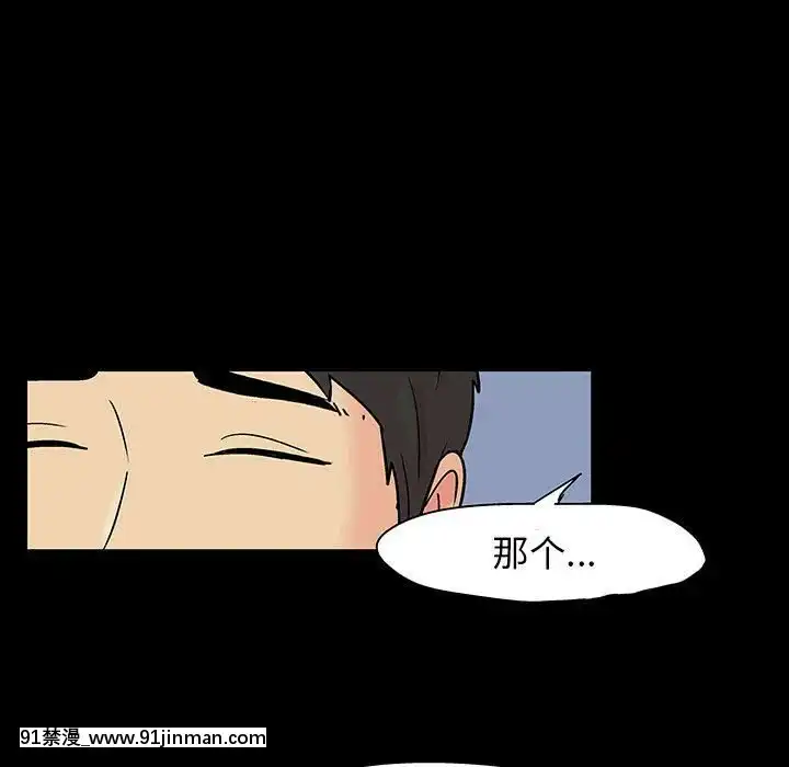 反烏託邦遊戲第二季71-161話[18h cc chun li]