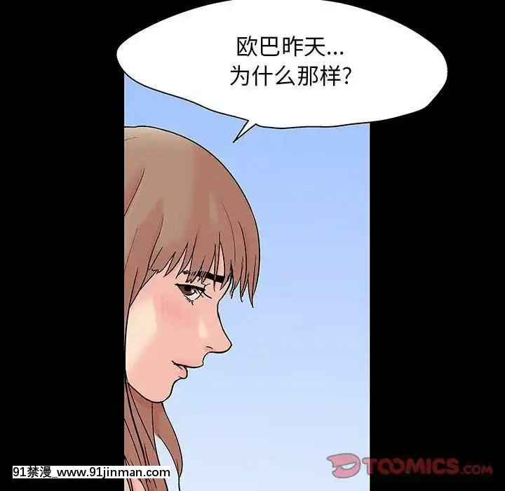 反烏託邦遊戲第二季71-161話[18h cc chun li]