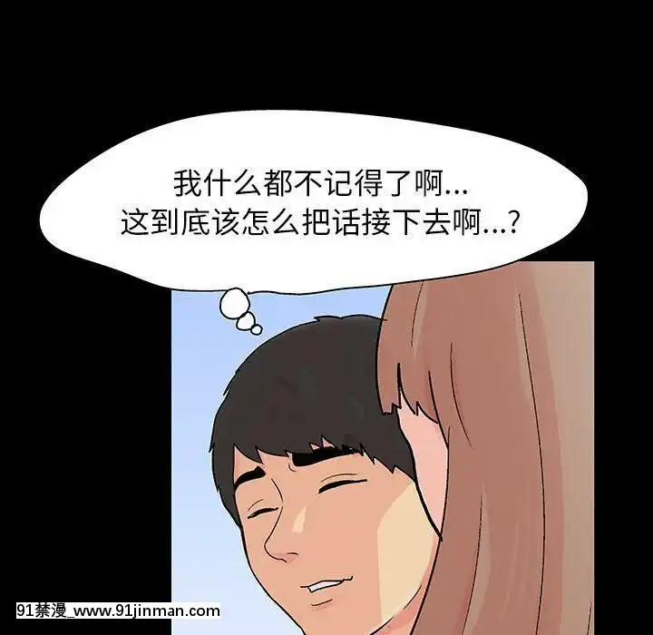 反烏託邦遊戲第二季71-161話[18h cc chun li]