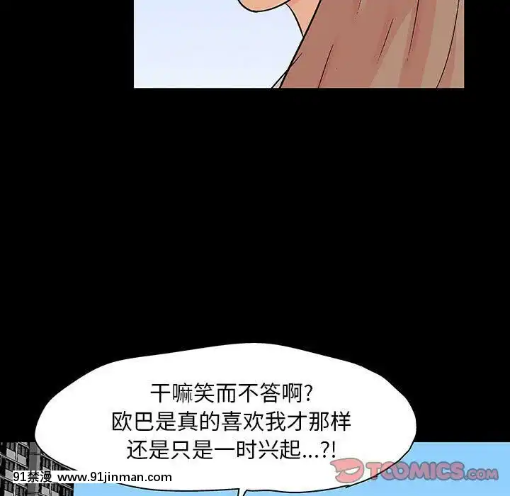 反烏託邦遊戲第二季71-161話[18h cc chun li]