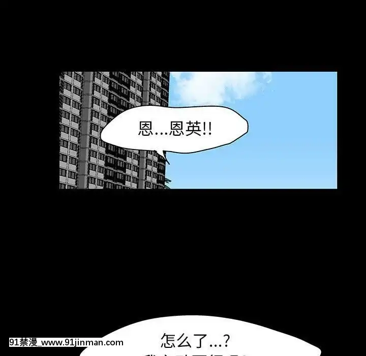 反烏託邦遊戲第二季71-161話[18h cc chun li]
