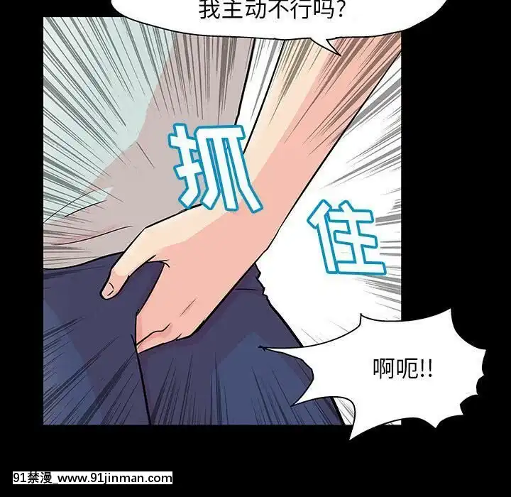 反烏託邦遊戲第二季71-161話[18h cc chun li]