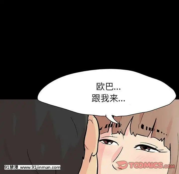 反烏託邦遊戲第二季71-161話[18h cc chun li]