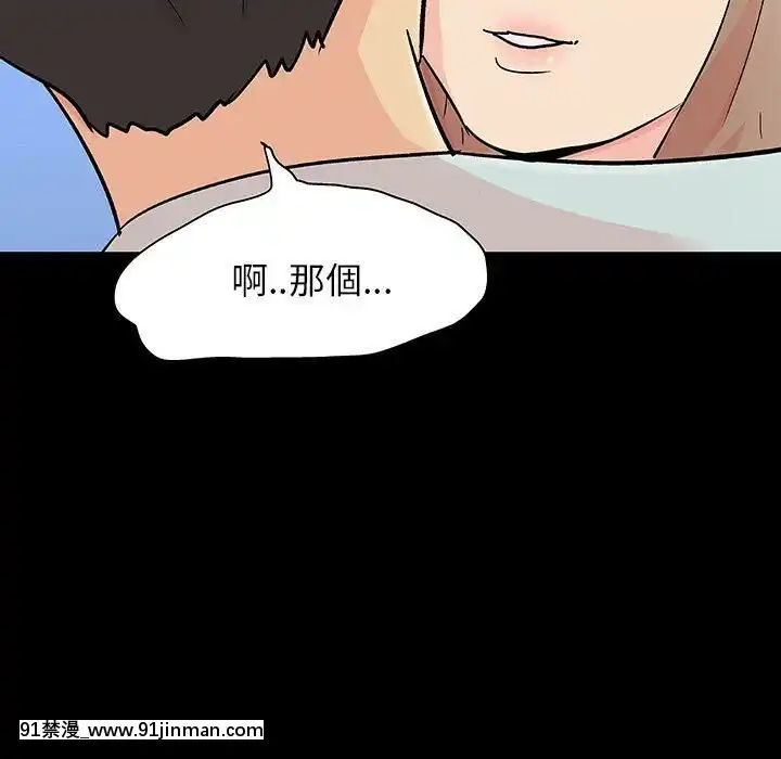 反烏託邦遊戲第二季71-161話[18h cc chun li]