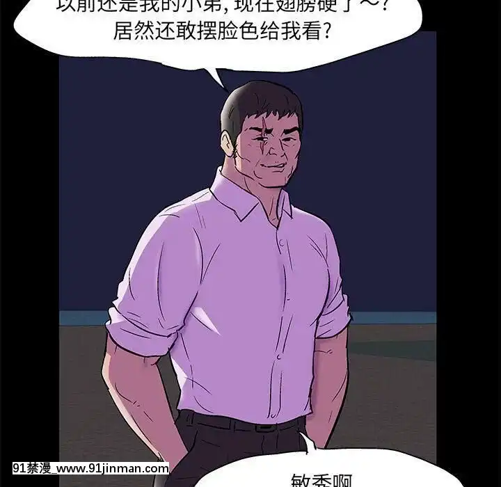 反烏託邦遊戲第二季71-161話[18h cc chun li]