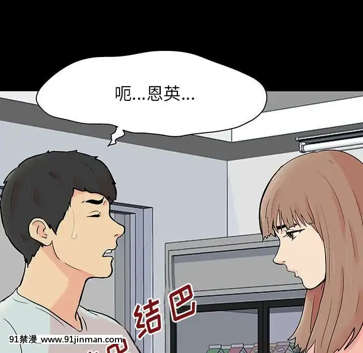 反烏託邦遊戲第二季71-161話[18h cc chun li]
