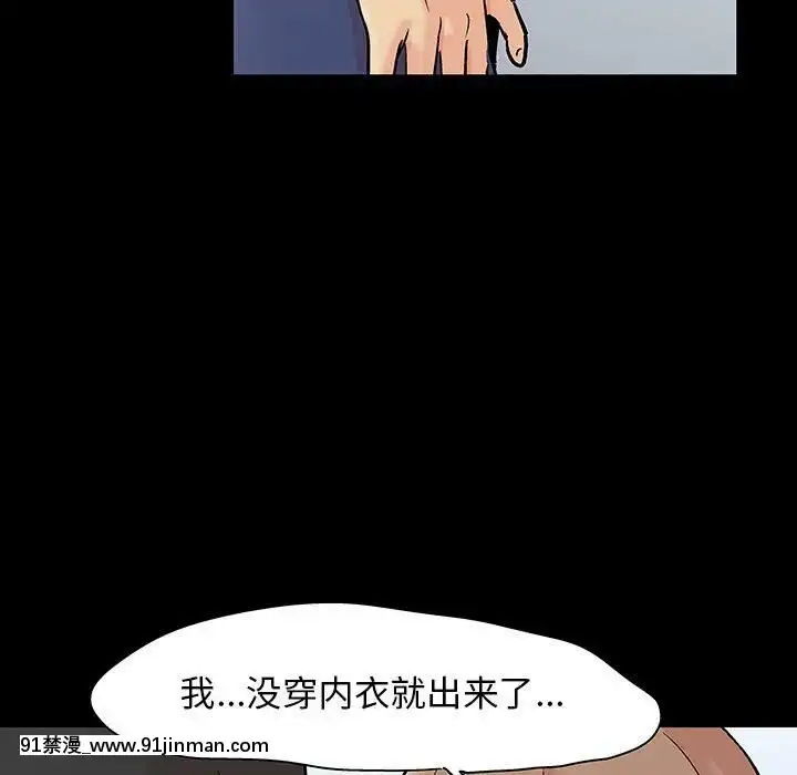反烏託邦遊戲第二季71-161話[18h cc chun li]