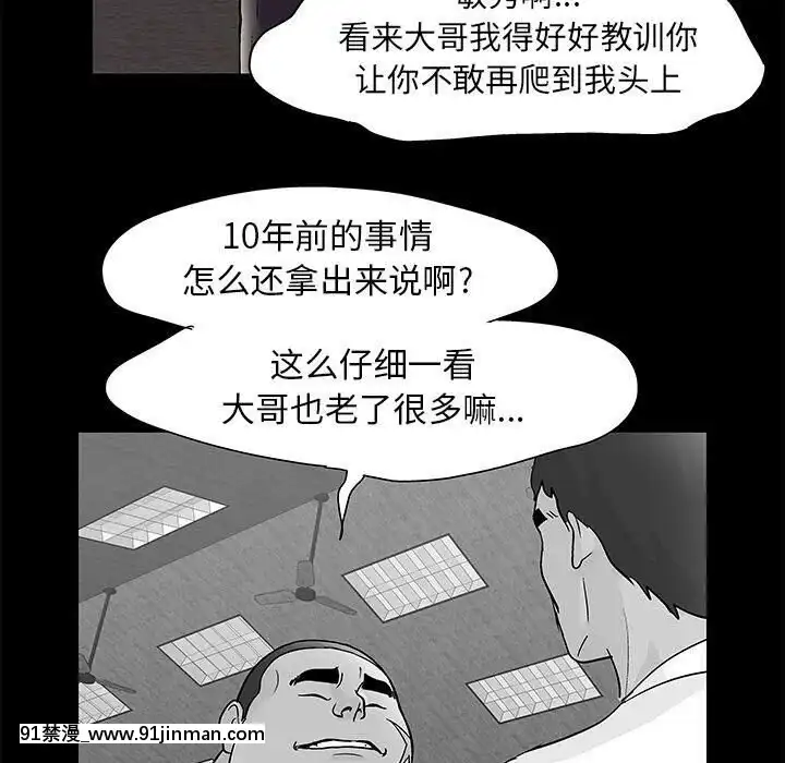 反烏託邦遊戲第二季71-161話[18h cc chun li]