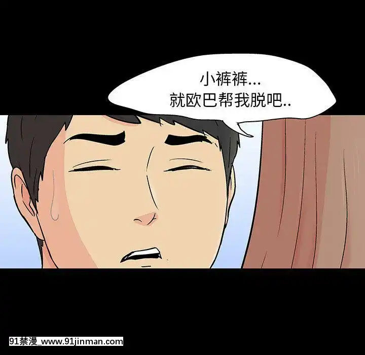 反烏託邦遊戲第二季71-161話[18h cc chun li]