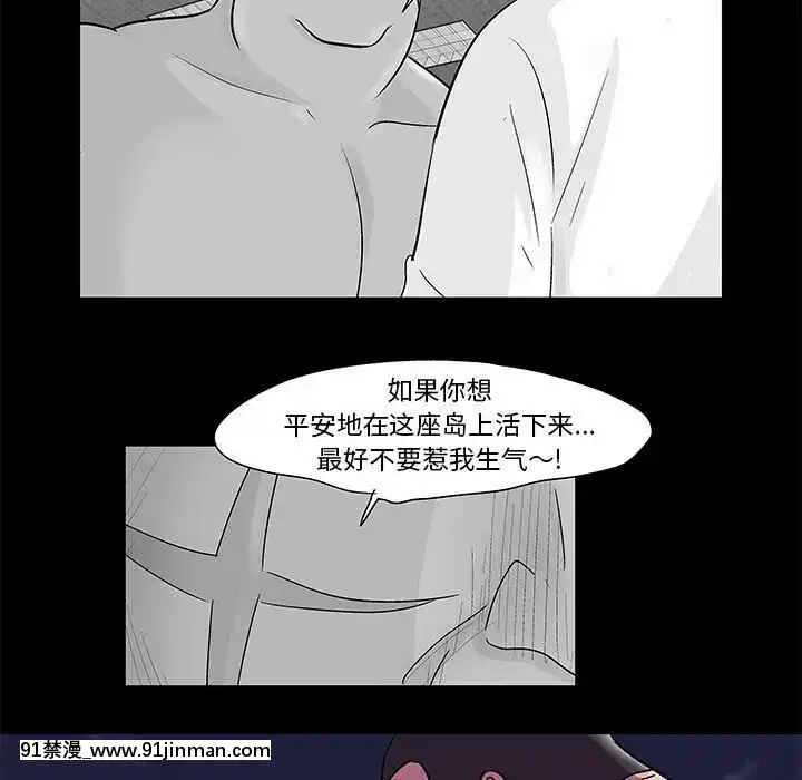 反烏託邦遊戲第二季71-161話[18h cc chun li]