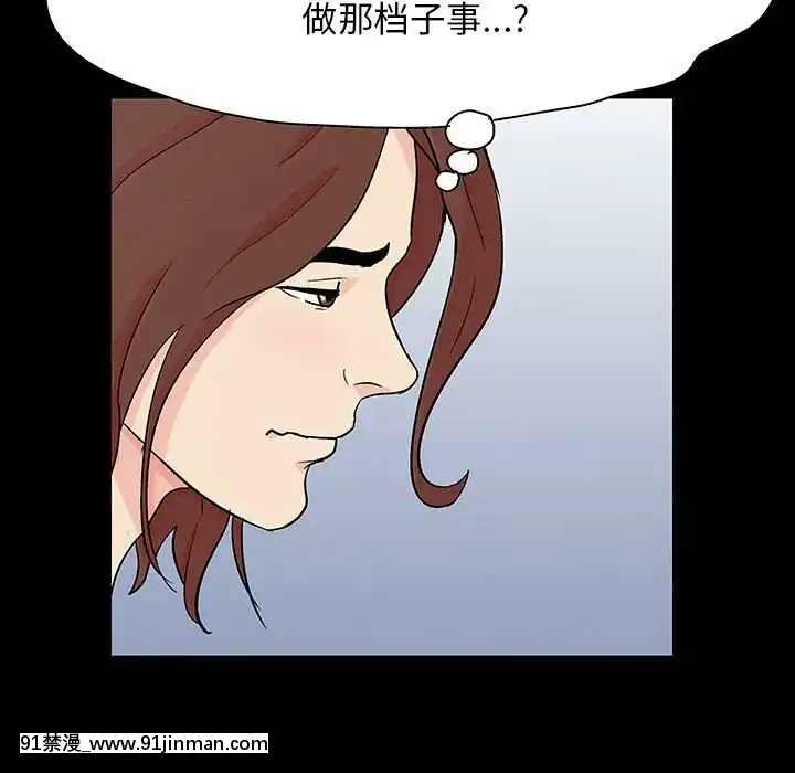 反烏託邦遊戲第二季71-161話[18h cc chun li]