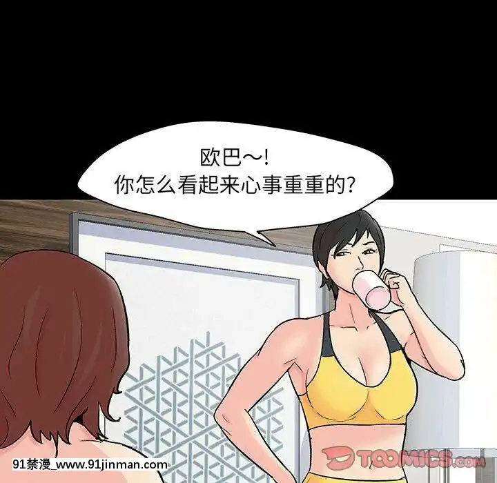 反烏託邦遊戲第二季71-161話[18h cc chun li]