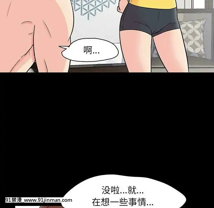 反烏託邦遊戲第二季71-161話[18h cc chun li]