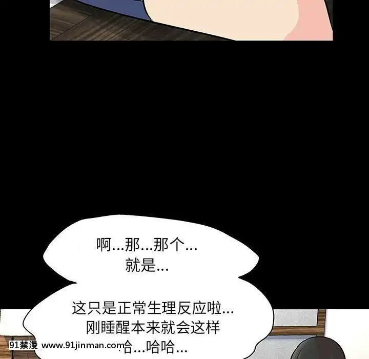 反烏託邦遊戲第二季71-161話[18h cc chun li]
