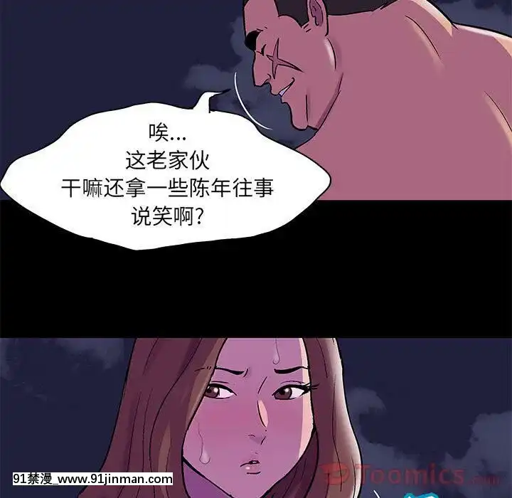 反烏託邦遊戲第二季71-161話[18h cc chun li]