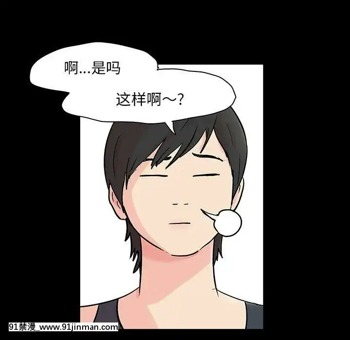 反烏託邦遊戲第二季71-161話[18h cc chun li]