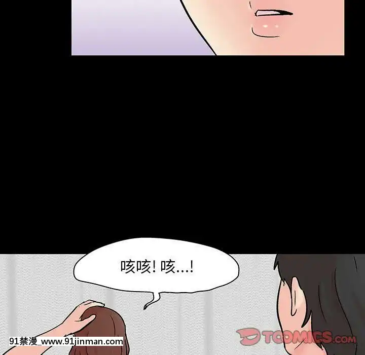 反烏託邦遊戲第二季71-161話[18h cc chun li]