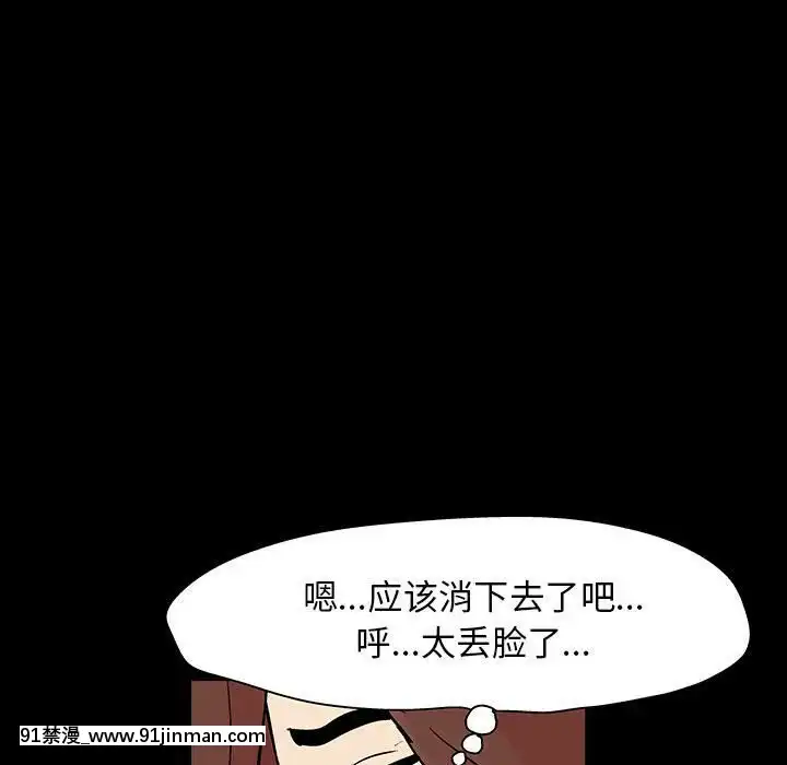反烏託邦遊戲第二季71-161話[18h cc chun li]
