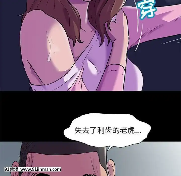 反烏託邦遊戲第二季71-161話[18h cc chun li]
