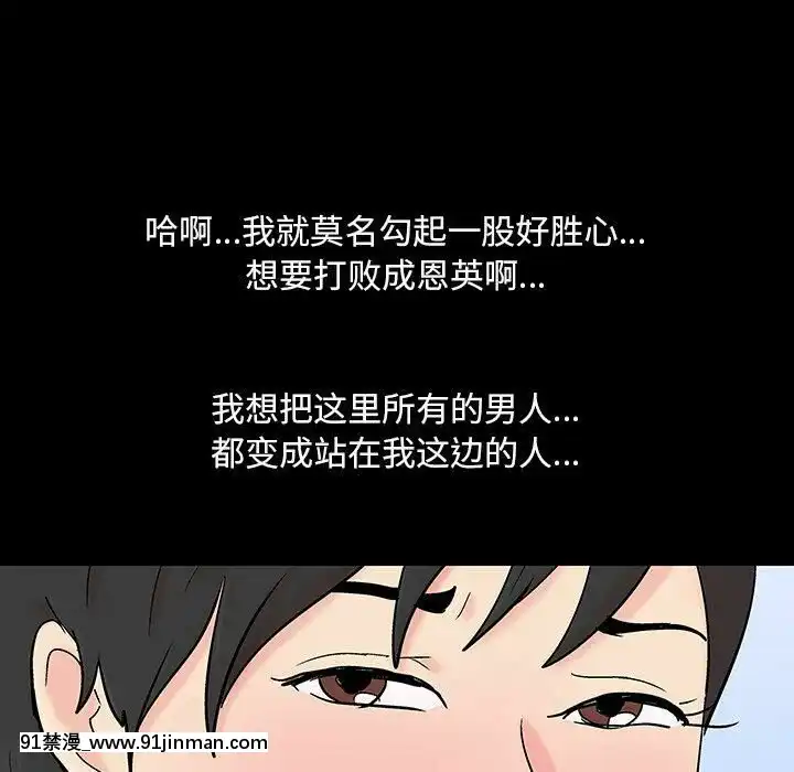 反烏託邦遊戲第二季71-161話[18h cc chun li]
