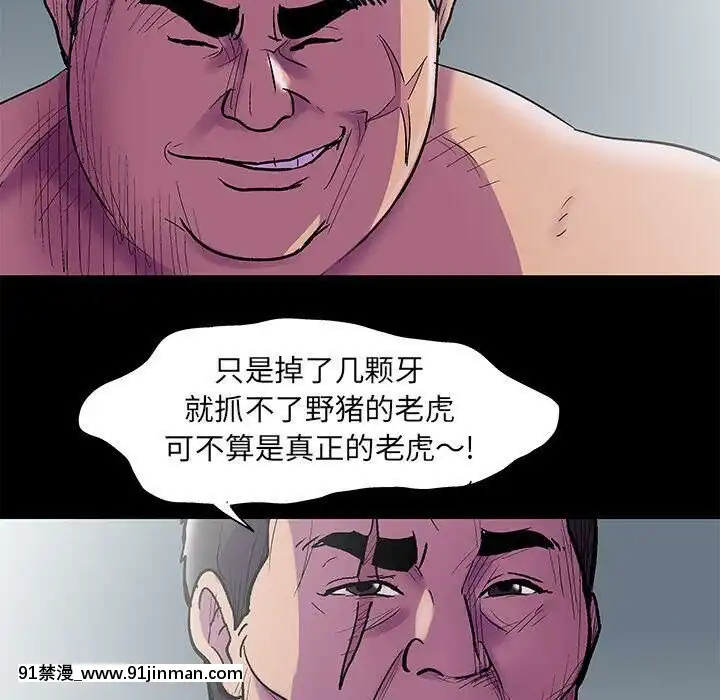 反烏託邦遊戲第二季71-161話[18h cc chun li]