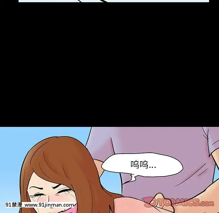 反烏託邦遊戲第二季71-161話[18h cc chun li]