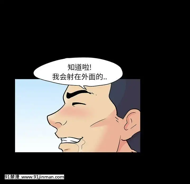 反烏託邦遊戲第二季71-161話[18h cc chun li]