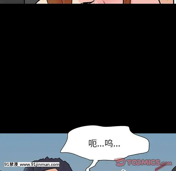 反烏託邦遊戲第二季71-161話[18h cc chun li]