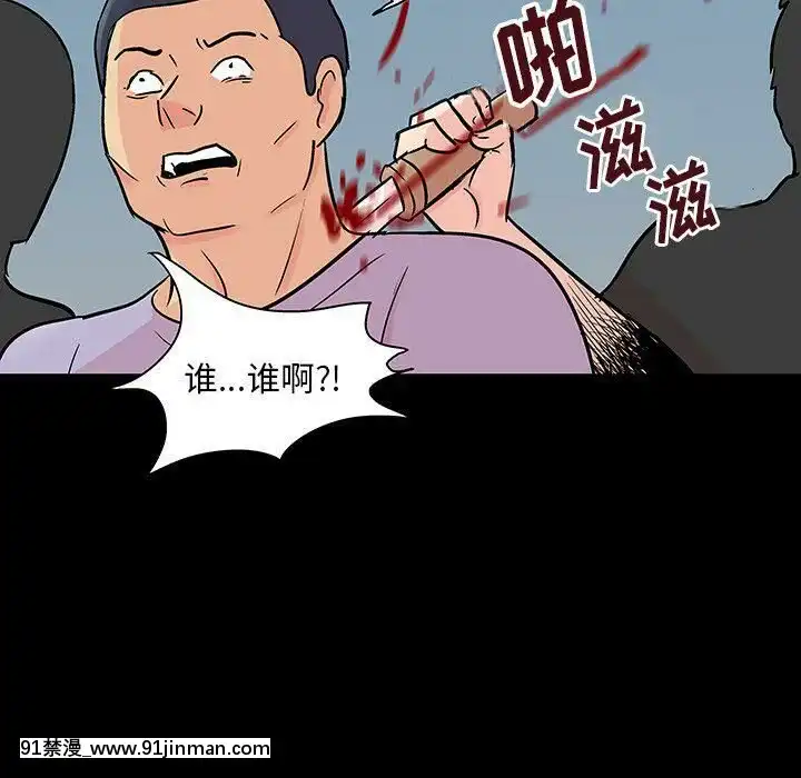 反烏託邦遊戲第二季71-161話[18h cc chun li]