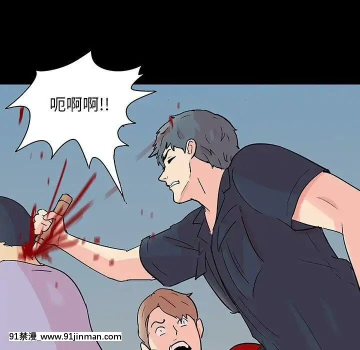 反烏託邦遊戲第二季71-161話[18h cc chun li]