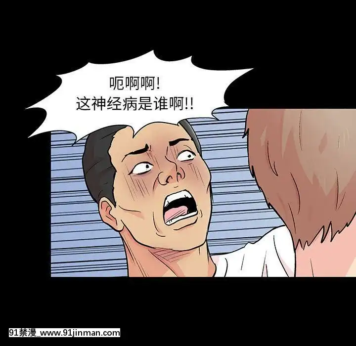 反烏託邦遊戲第二季71-161話[18h cc chun li]