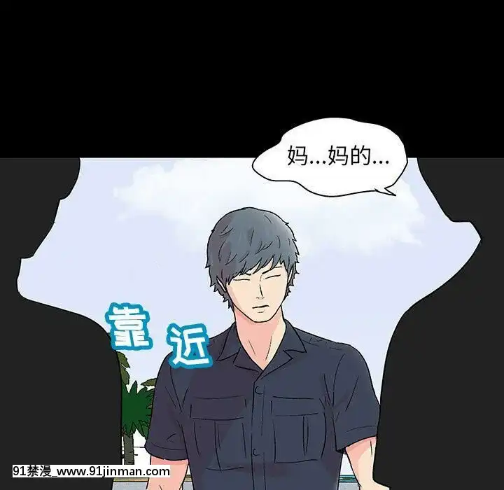 反烏託邦遊戲第二季71-161話[18h cc chun li]