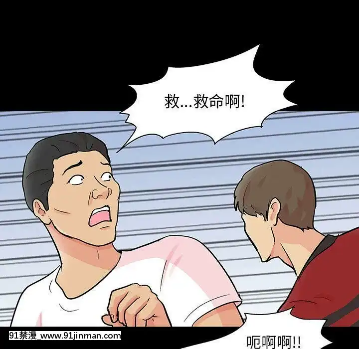 反烏託邦遊戲第二季71-161話[18h cc chun li]