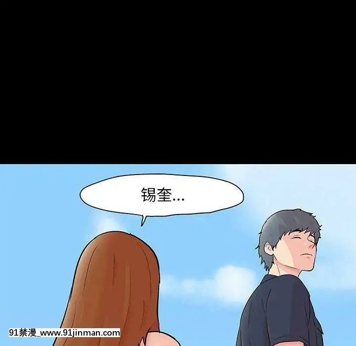 反烏託邦遊戲第二季71-161話[18h cc chun li]