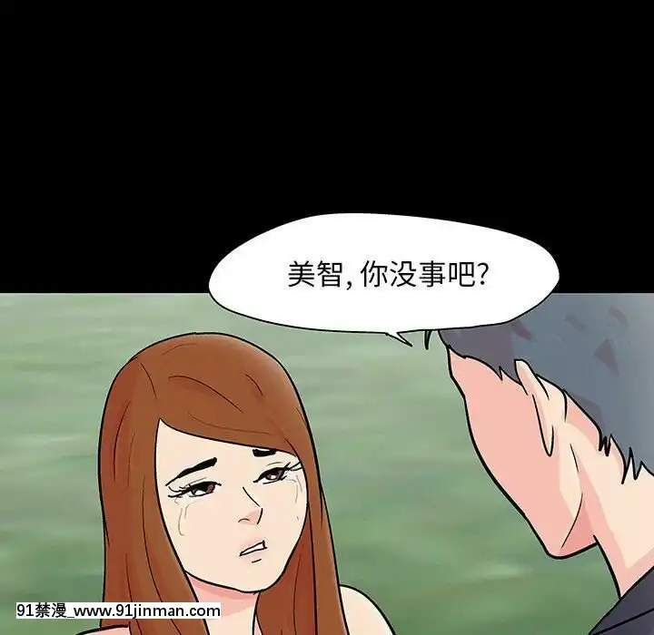 反烏託邦遊戲第二季71-161話[18h cc chun li]