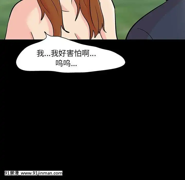 反烏託邦遊戲第二季71-161話[18h cc chun li]