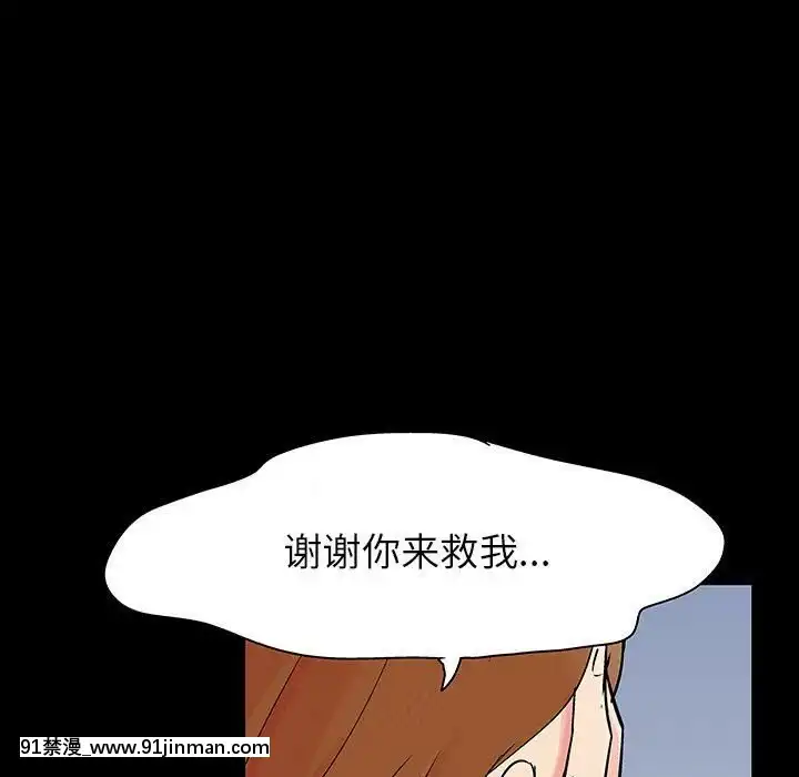 反烏託邦遊戲第二季71-161話[18h cc chun li]