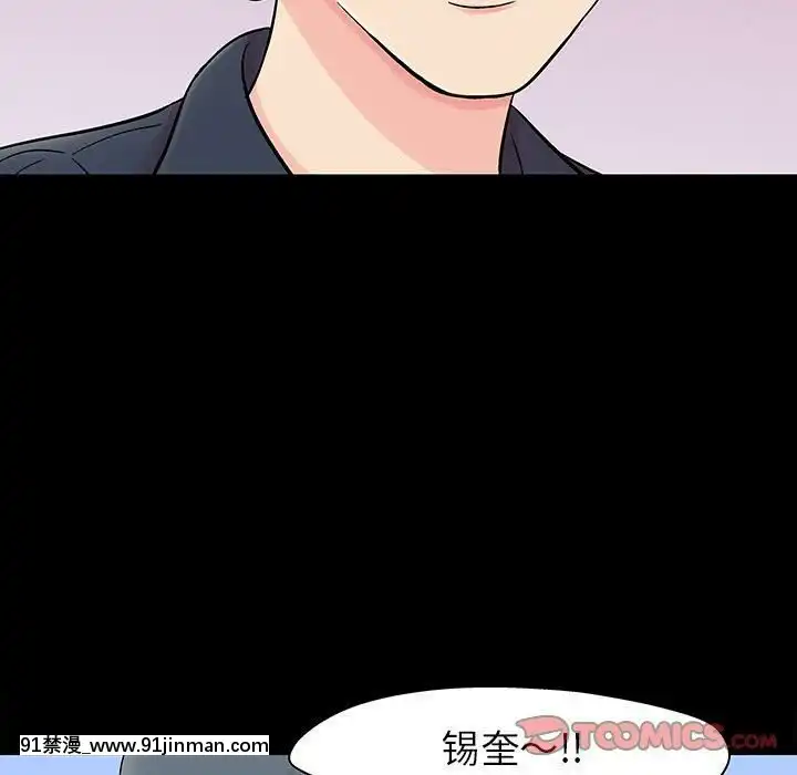 反烏託邦遊戲第二季71-161話[18h cc chun li]